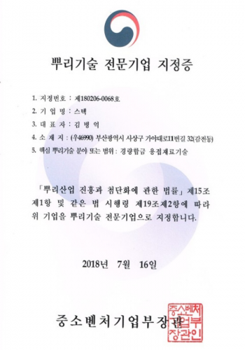 5 (2).png